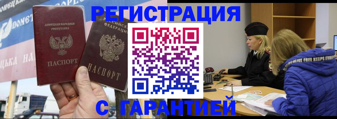 пропишу в квартире в Мензелинске