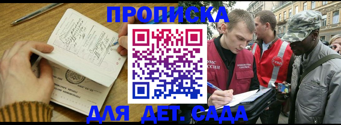 найти адрес прописки в Мензелинске